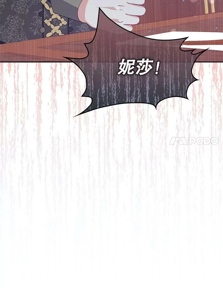 72.安眠药 第95页