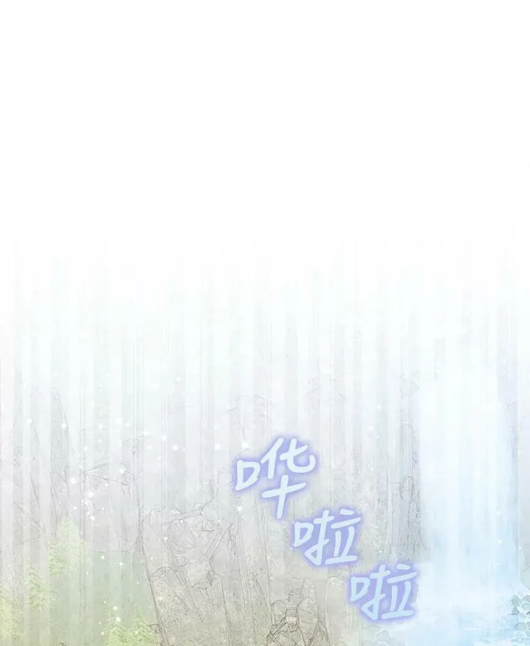 72.安眠药 第96页