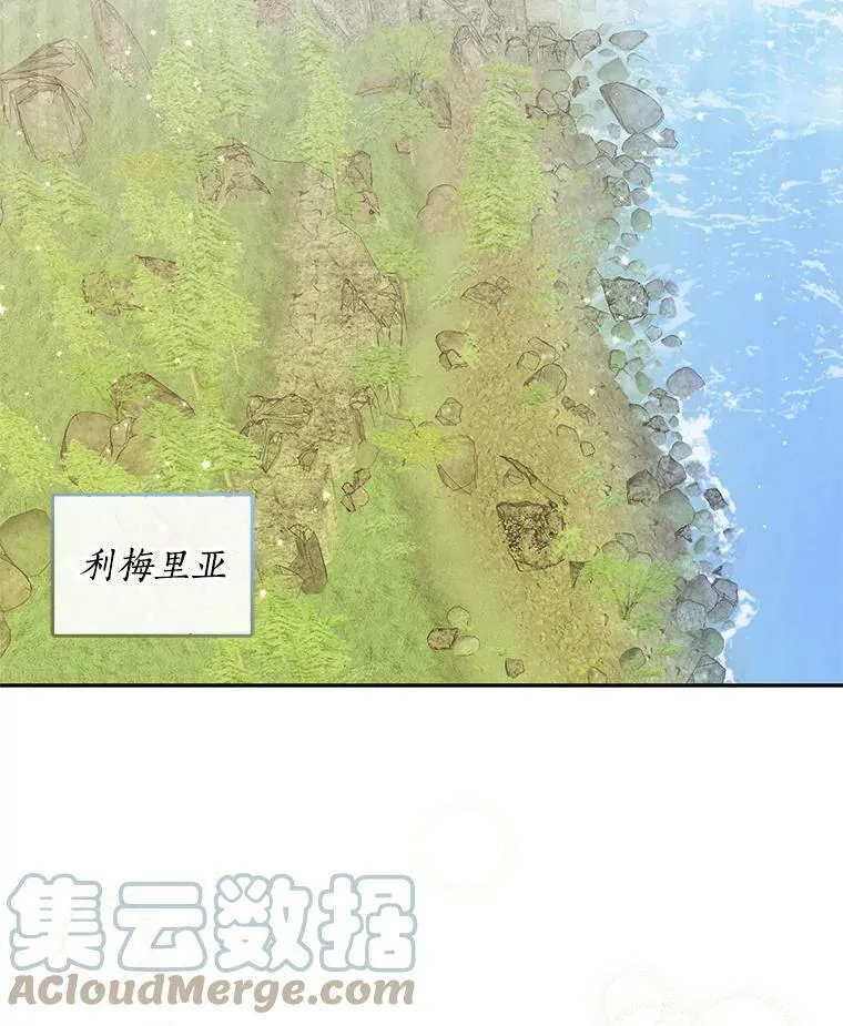 72.安眠药 第97页