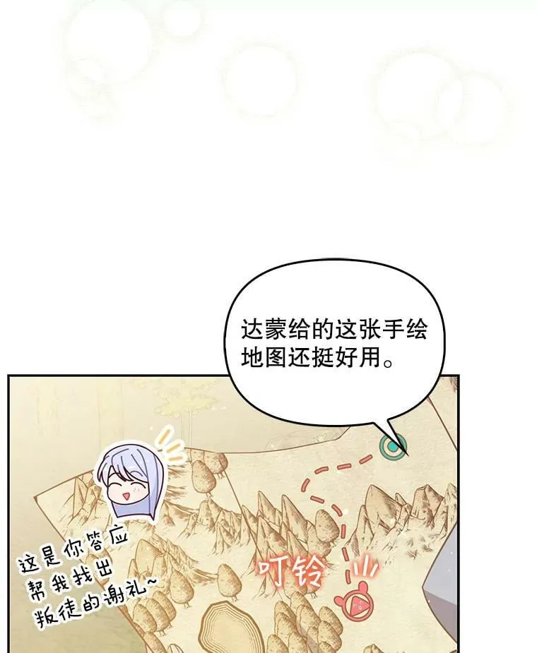 72.安眠药 第100页