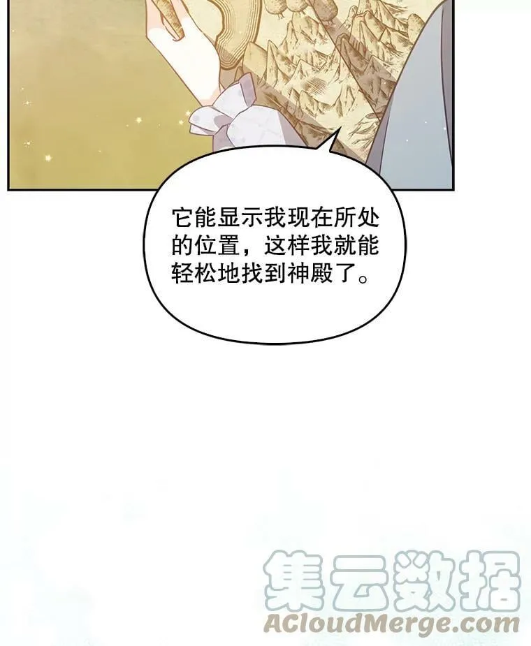 72.安眠药 第101页