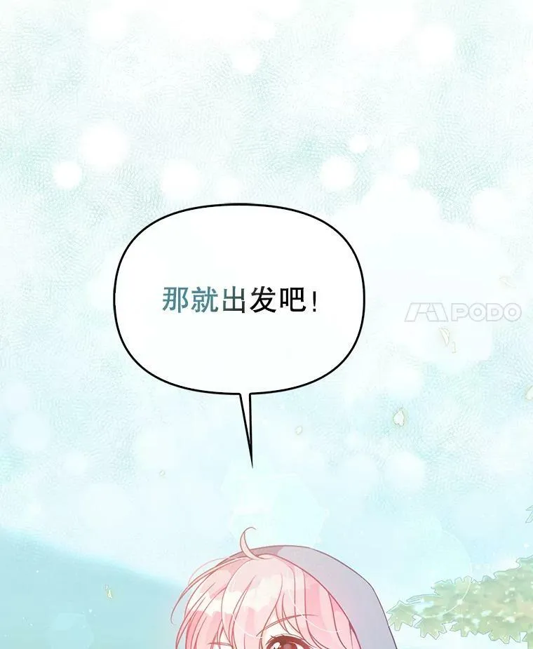 72.安眠药 第102页