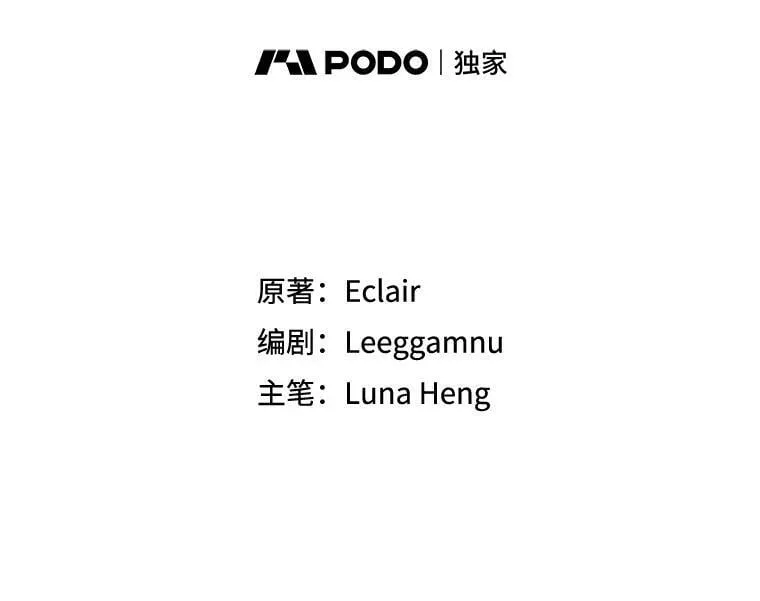 68.茶话会（1） 第2页