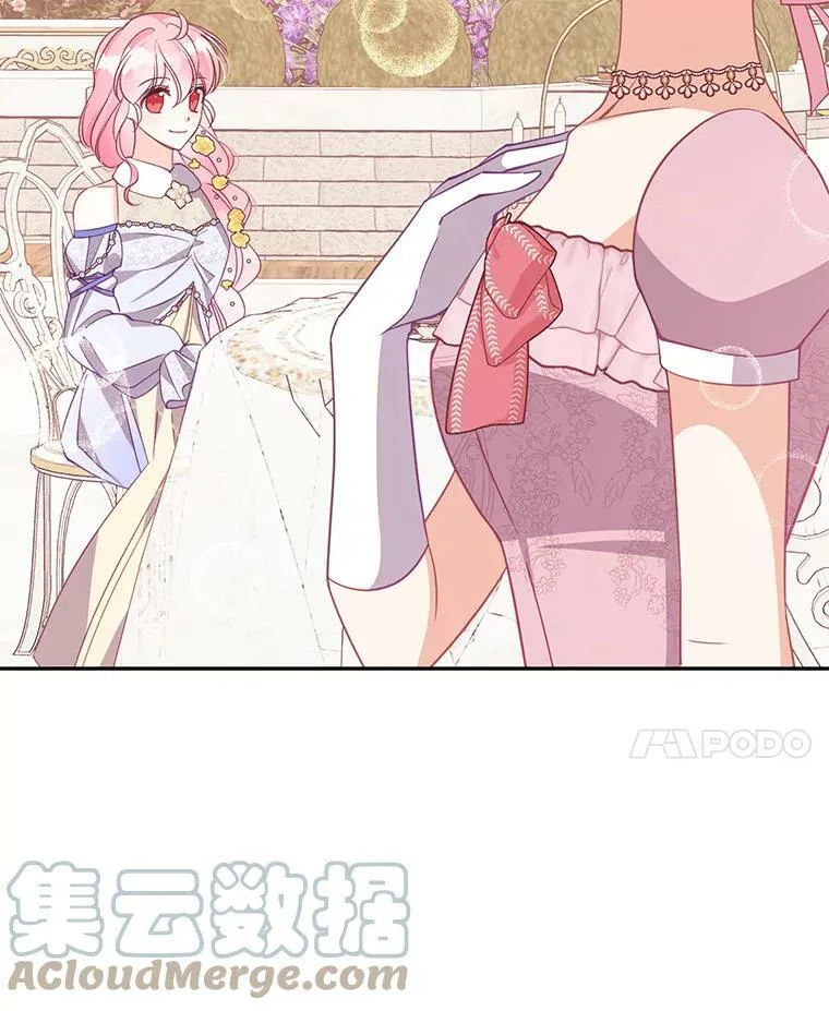 68.茶话会（1） 第25页