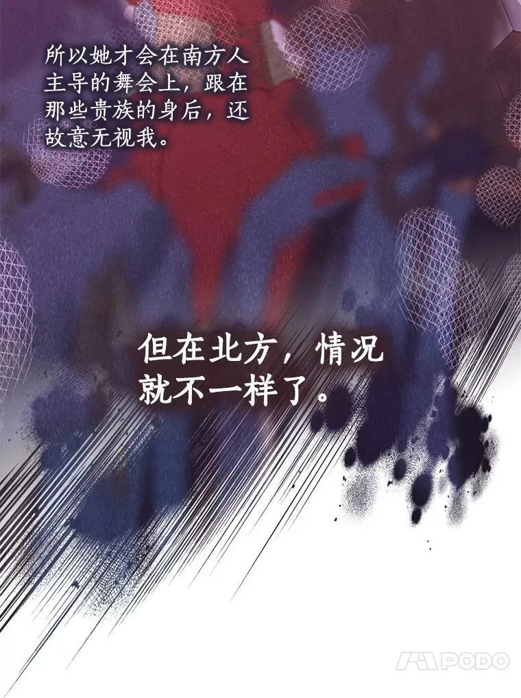 68.茶话会（1） 第28页