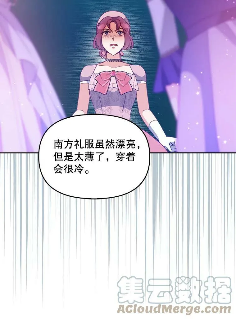 68.茶话会（1） 第49页