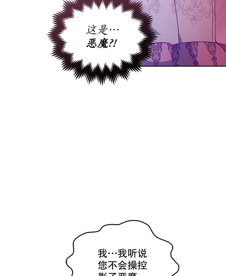 68.茶话会（1） 第60页
