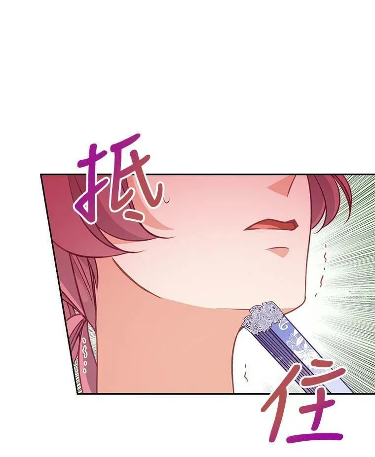 68.茶话会（1） 第62页