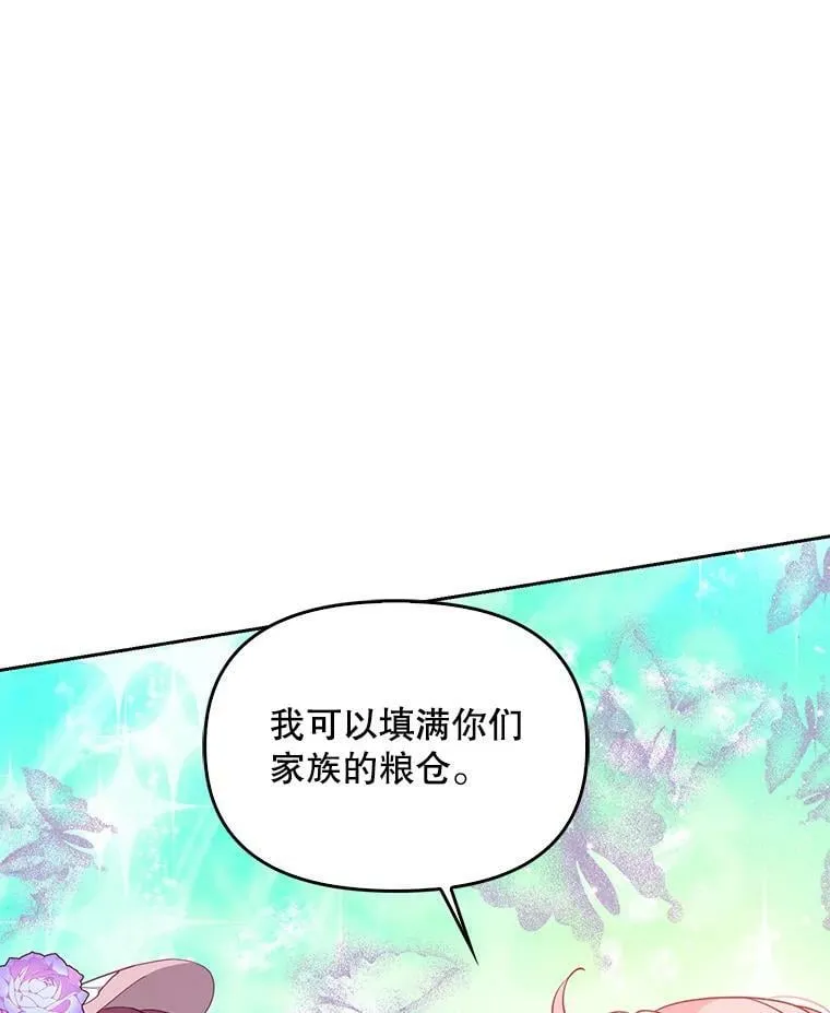 68.茶话会（1） 第63页