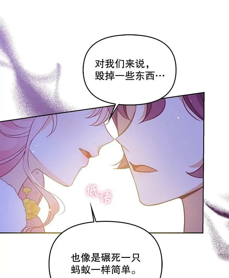 68.茶话会（1） 第70页