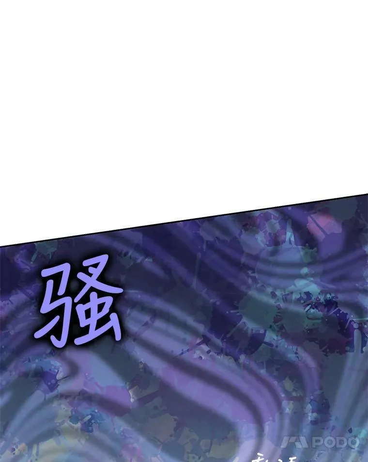 68.茶话会（1） 第78页