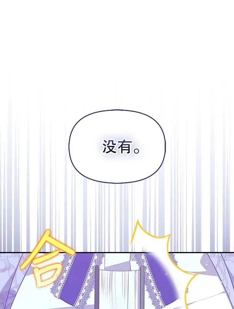 84.试探 第3页