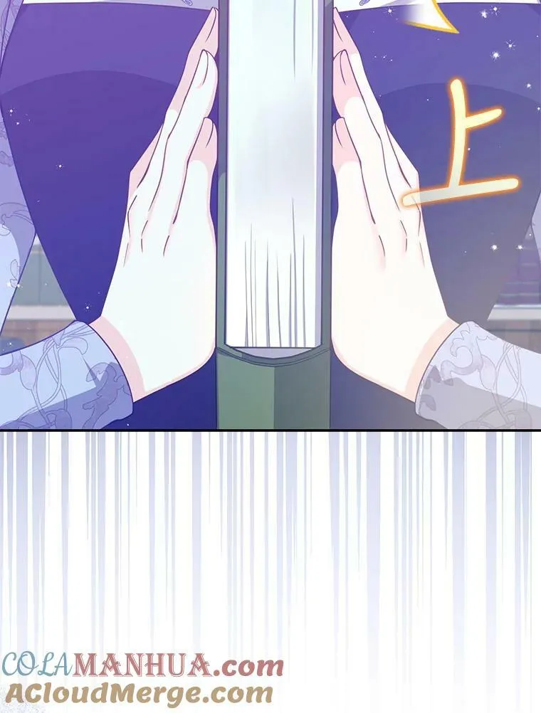 84.试探 第4页