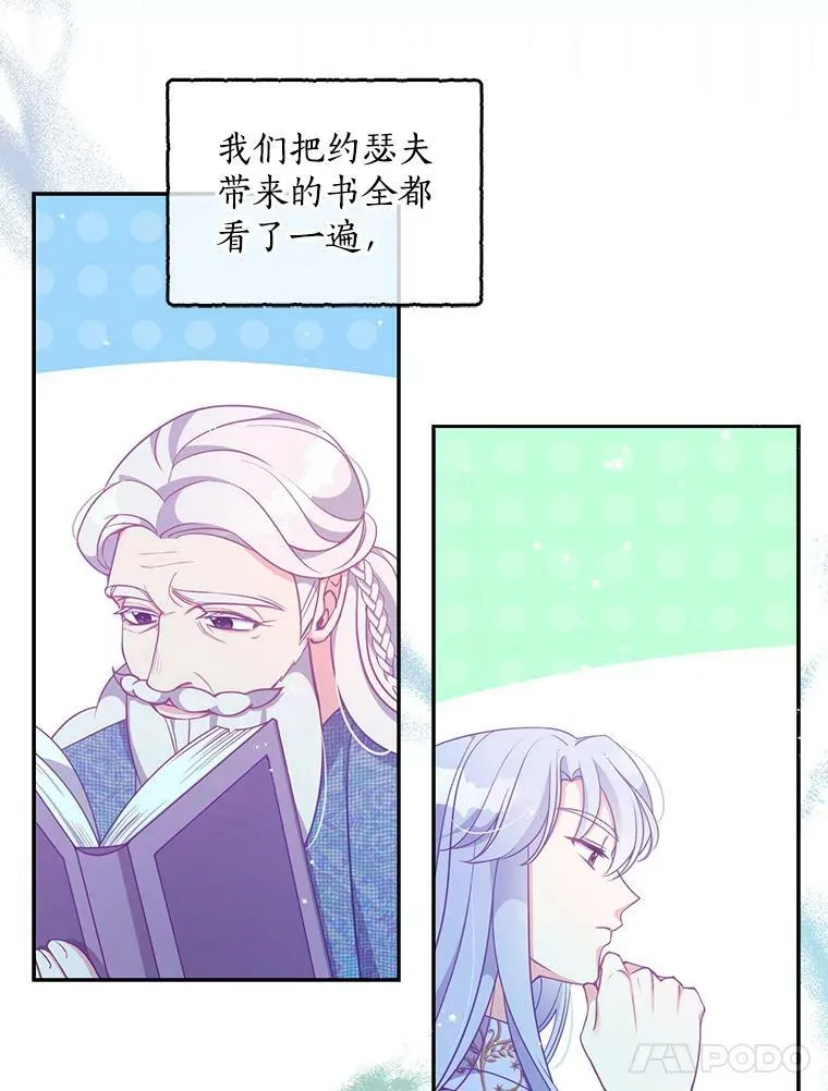 84.试探 第5页