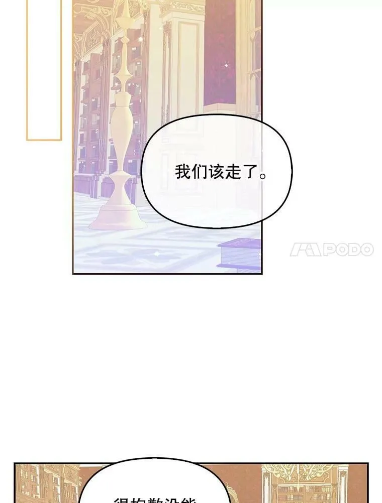 84.试探 第11页