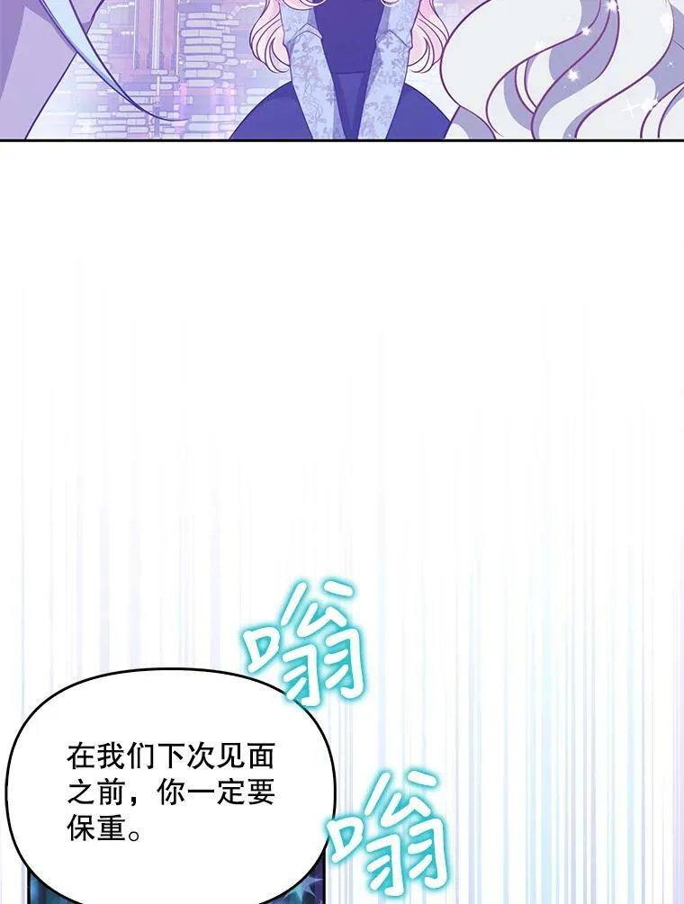 84.试探 第18页