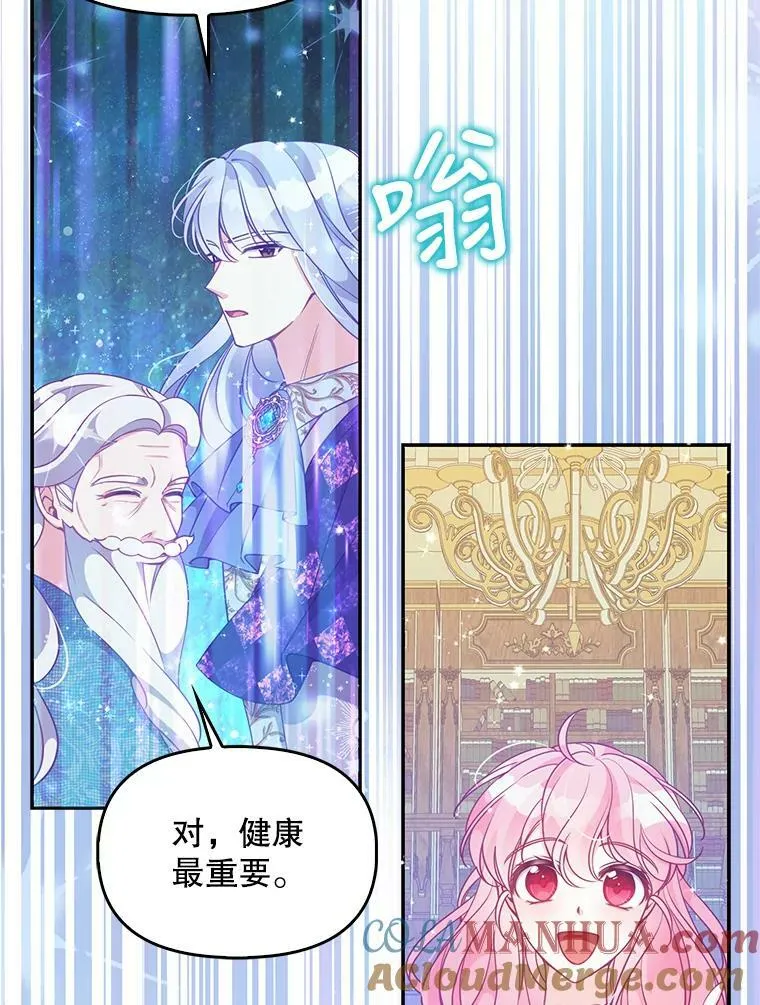 84.试探 第19页