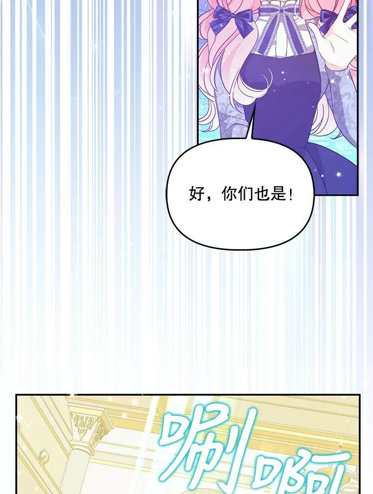 84.试探 第20页