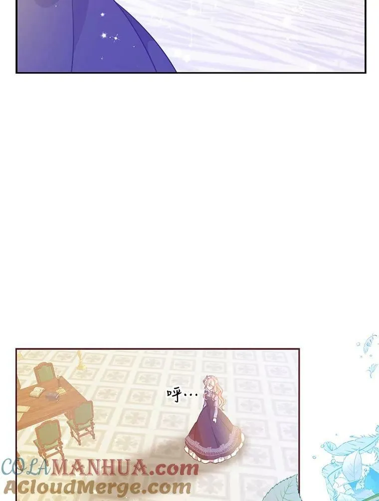 84.试探 第22页