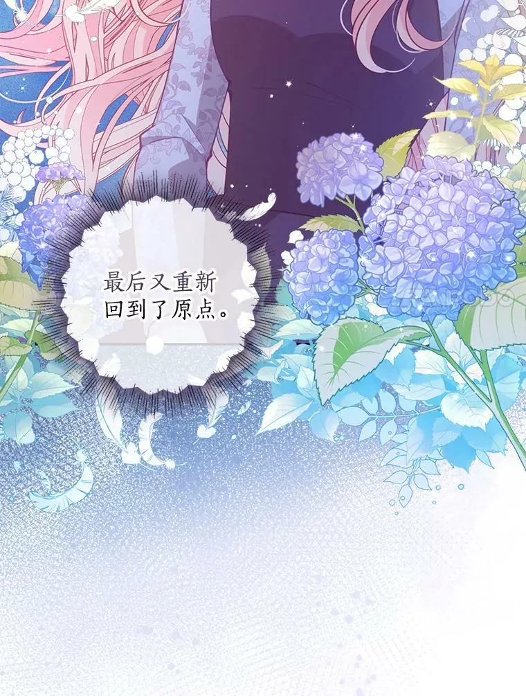 84.试探 第24页