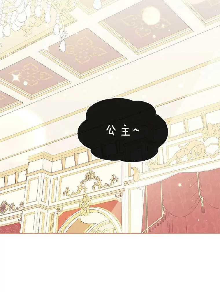 84.试探 第26页