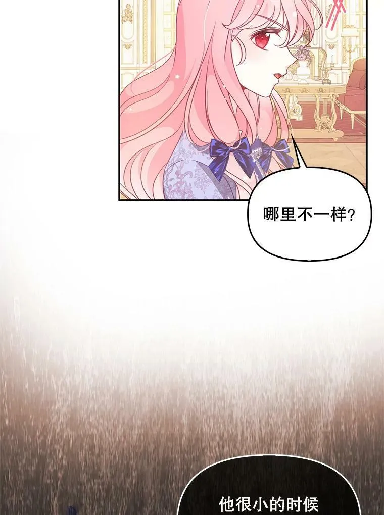 84.试探 第29页