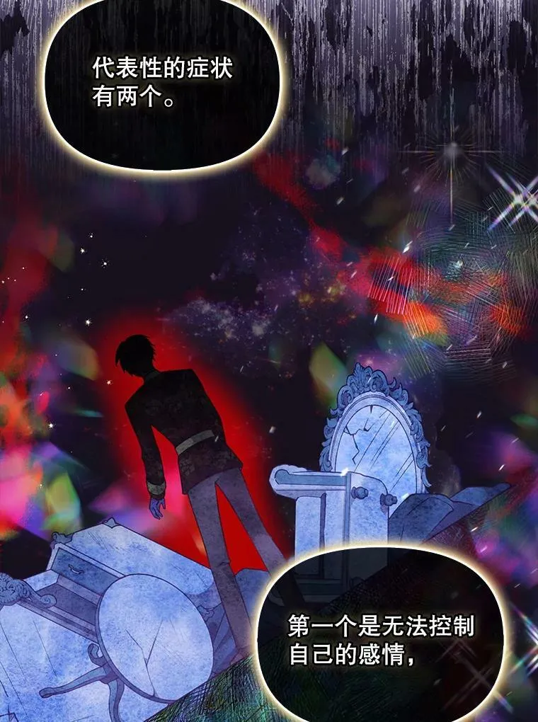 84.试探 第36页