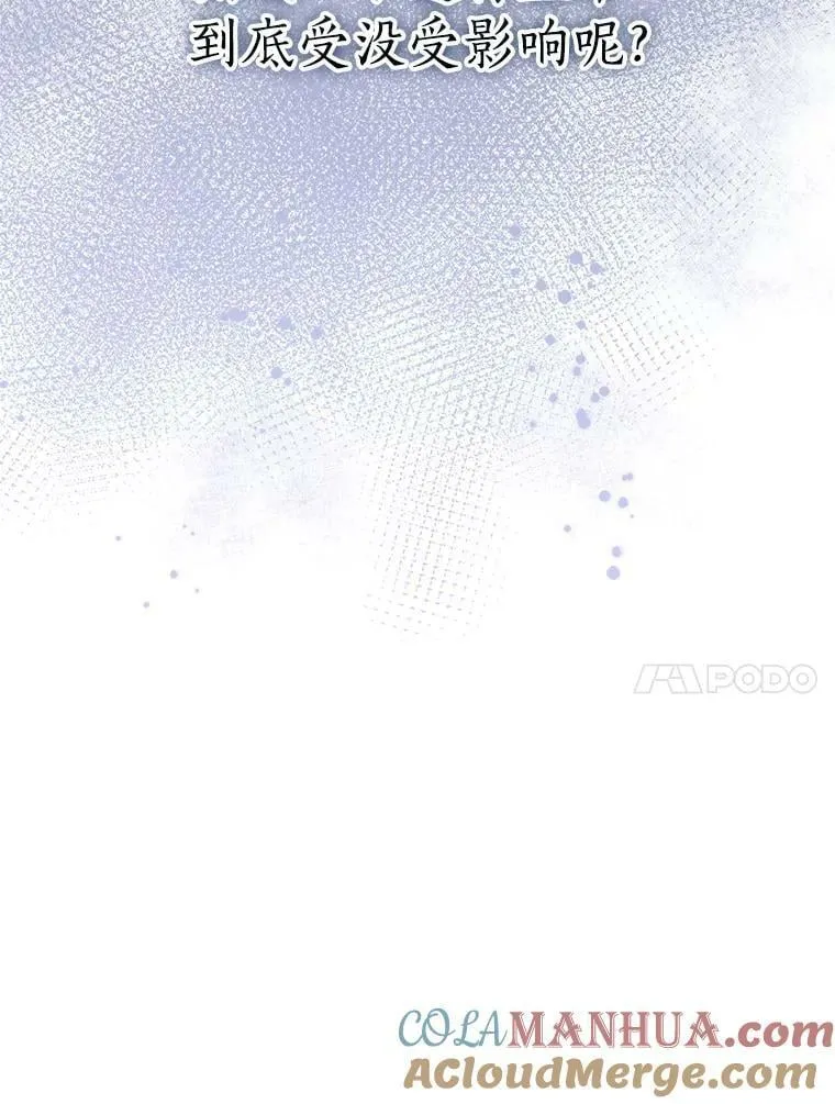 84.试探 第43页