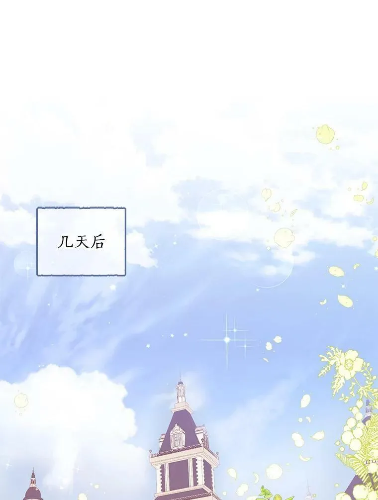 84.试探 第44页
