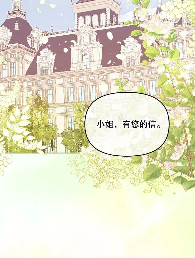 84.试探 第45页