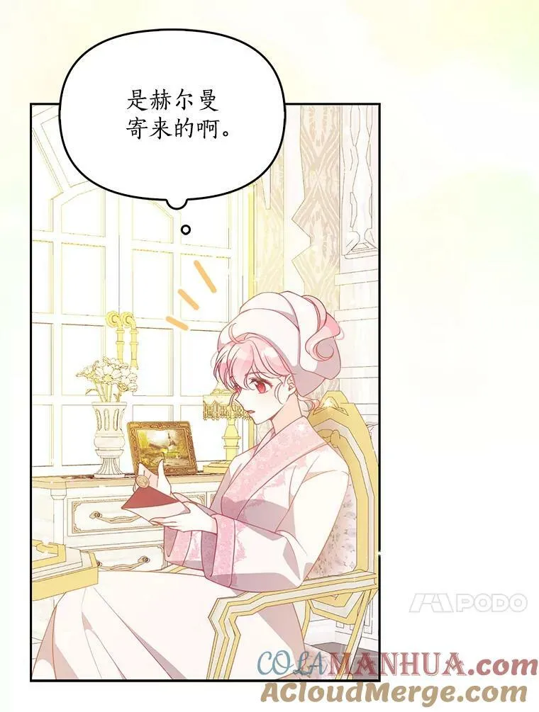 84.试探 第46页