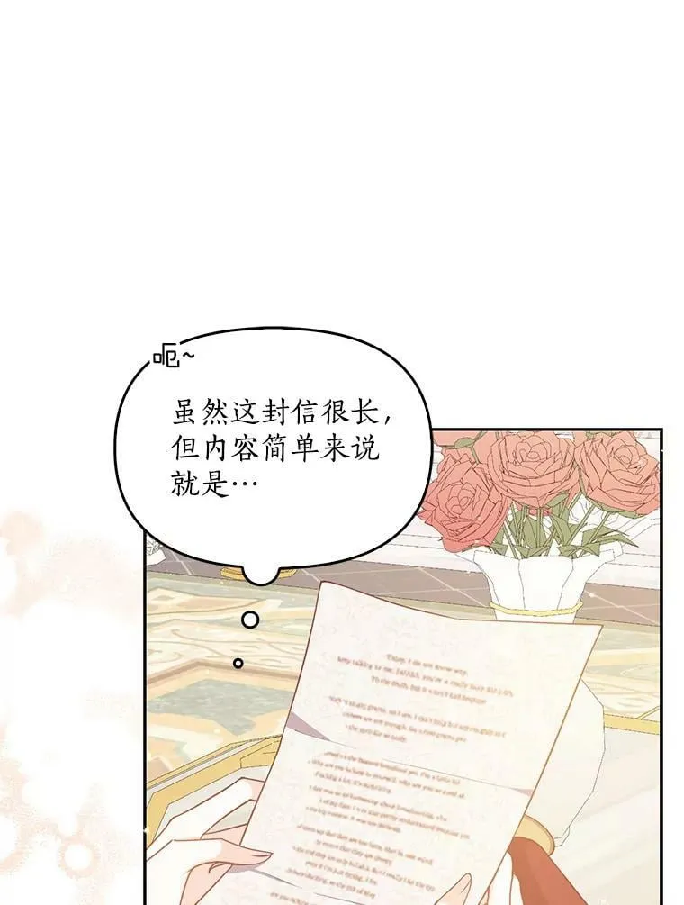 84.试探 第47页