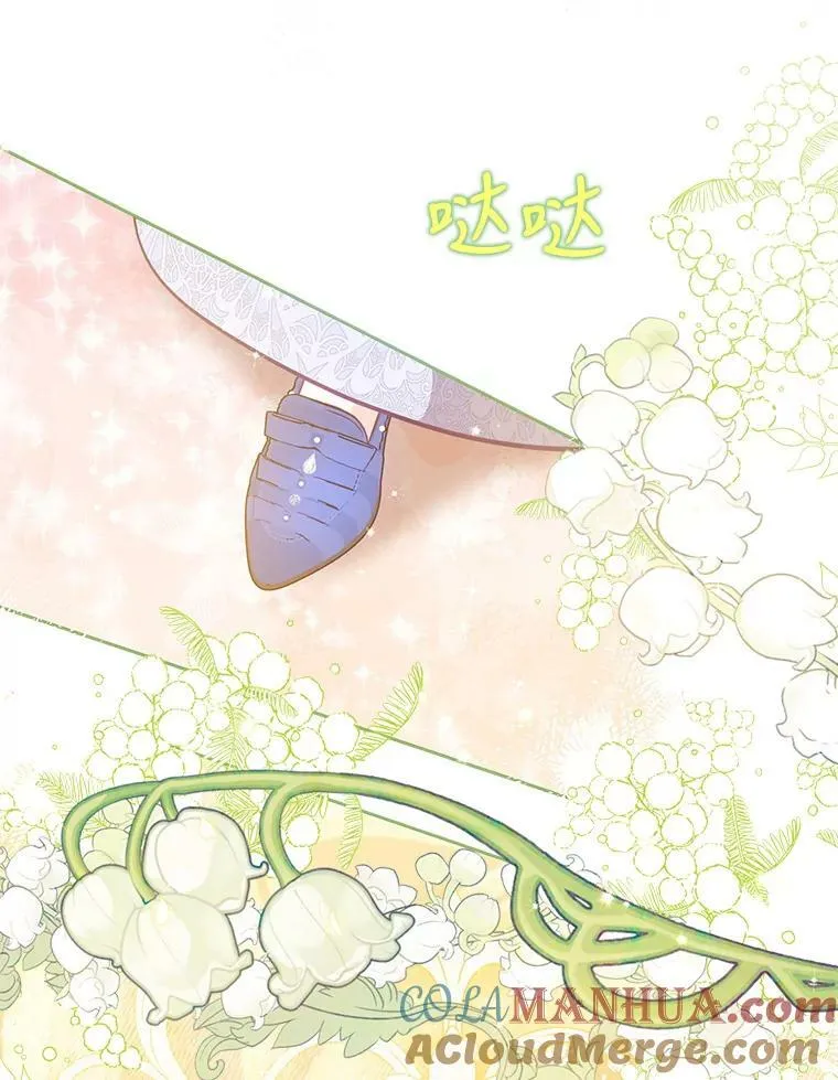 84.试探 第52页
