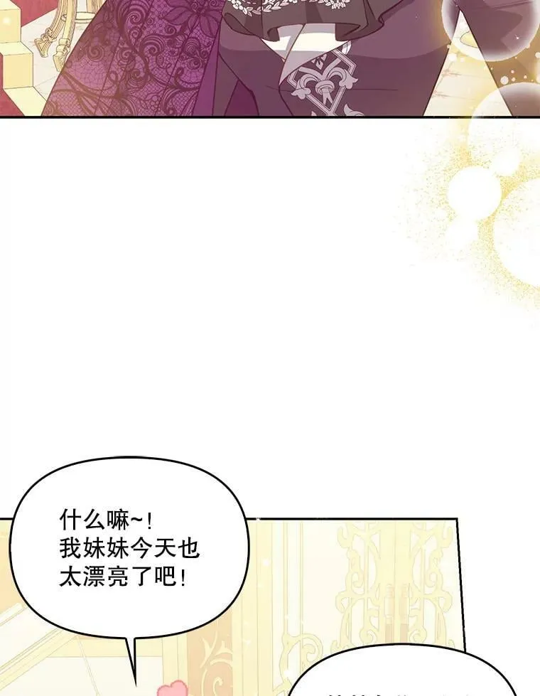 84.试探 第57页