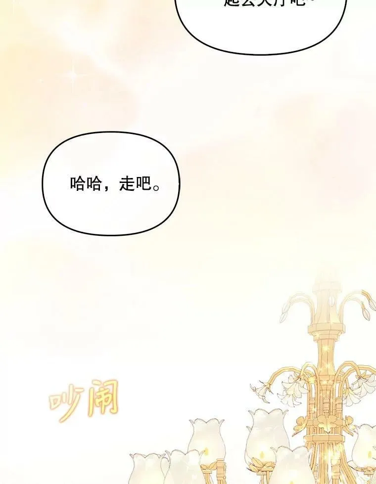 84.试探 第59页