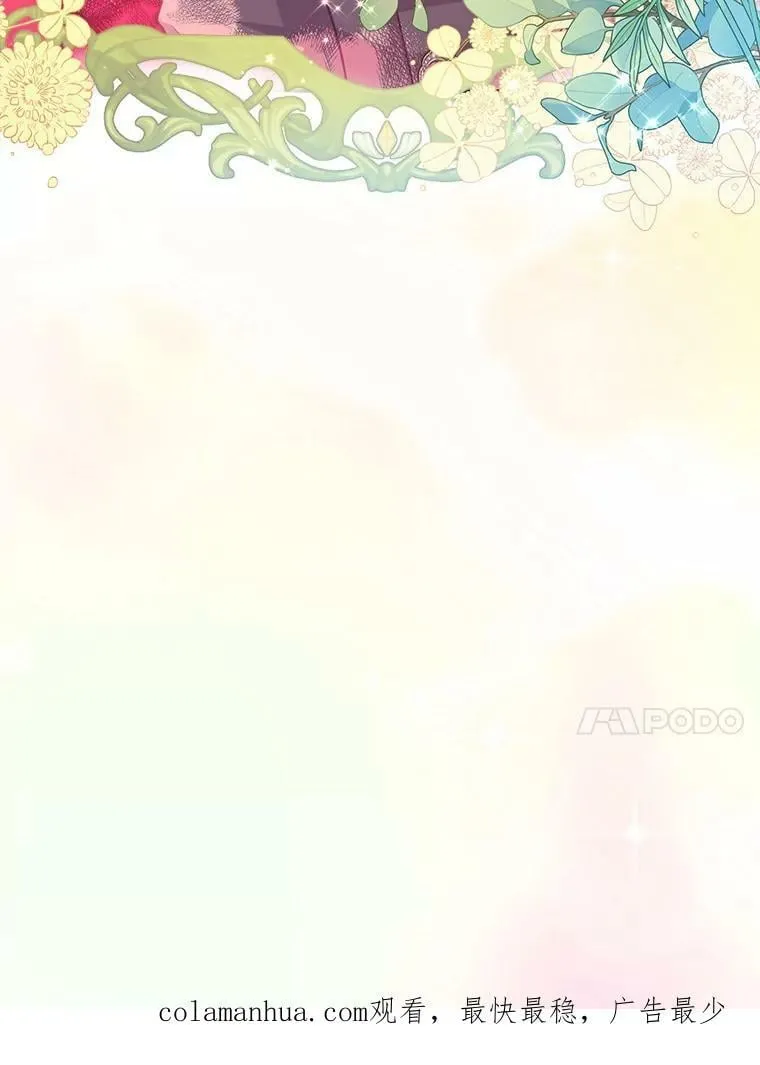 84.试探 第93页