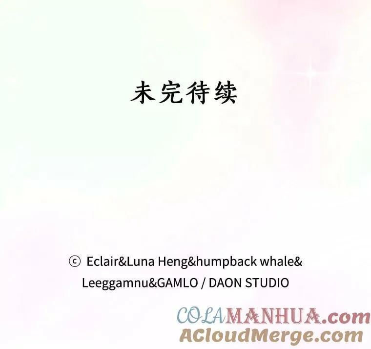 84.试探 第94页