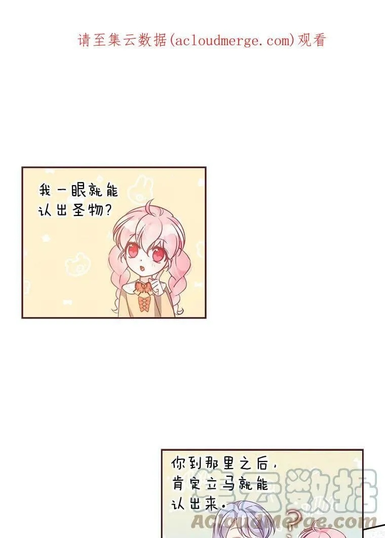 73.拔剑 第1页
