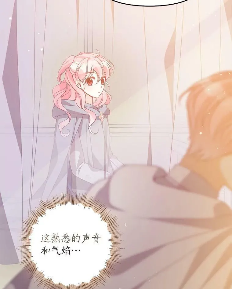 73.拔剑 第30页