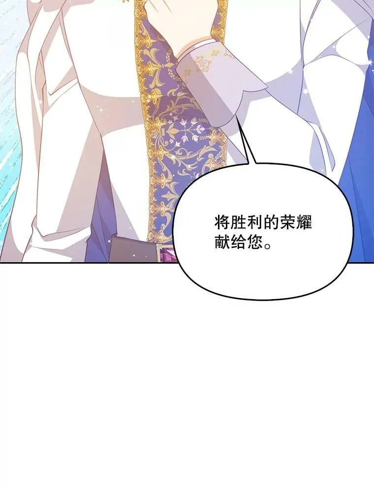 73.拔剑 第47页