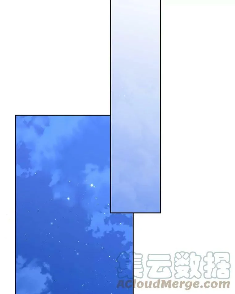 73.拔剑 第53页