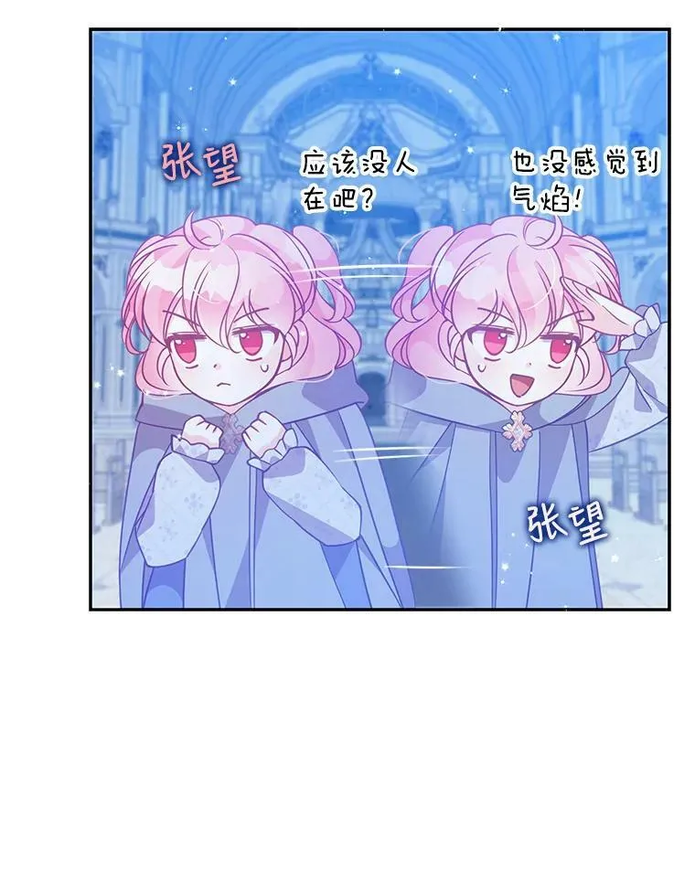 73.拔剑 第56页