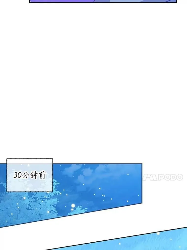 73.拔剑 第58页