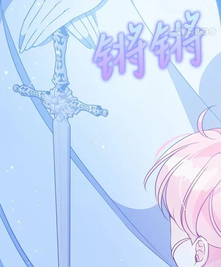 73.拔剑 第72页