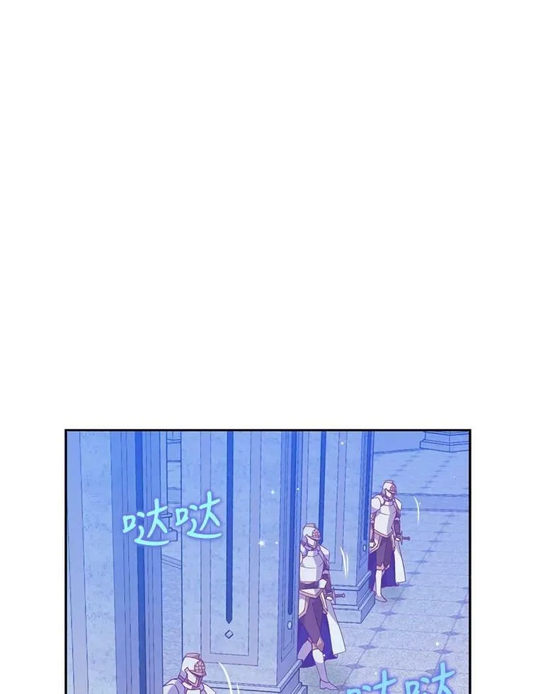 73.拔剑 第87页