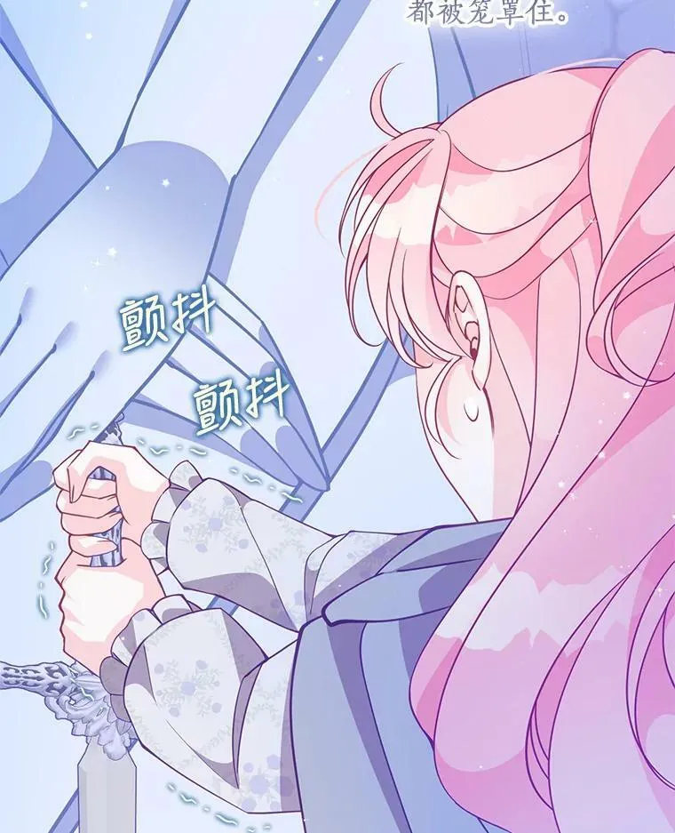 73.拔剑 第94页