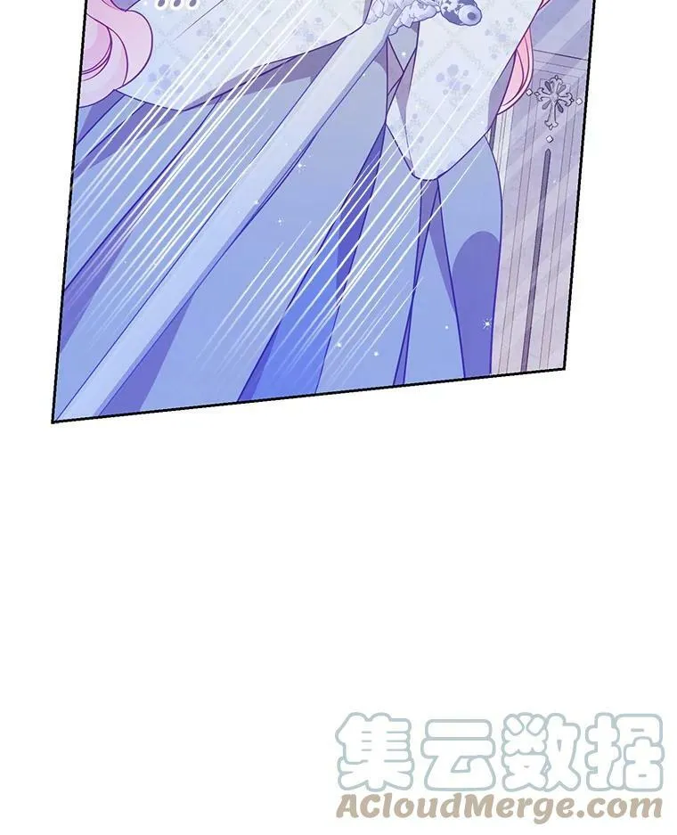 73.拔剑 第97页