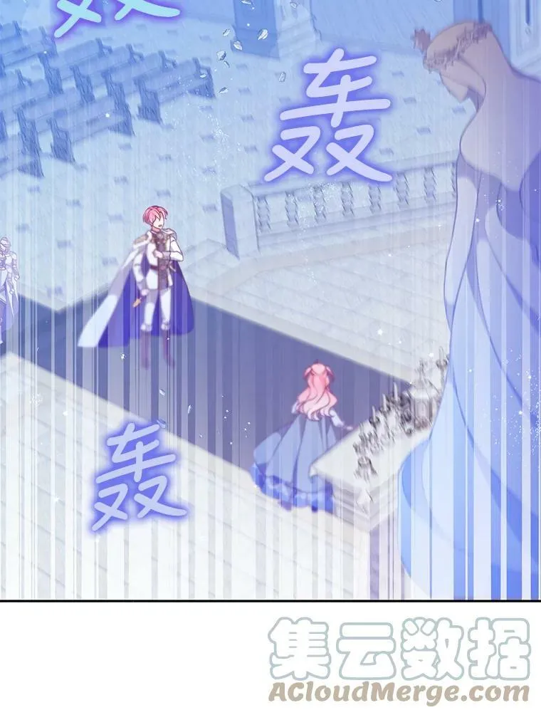 73.拔剑 第101页