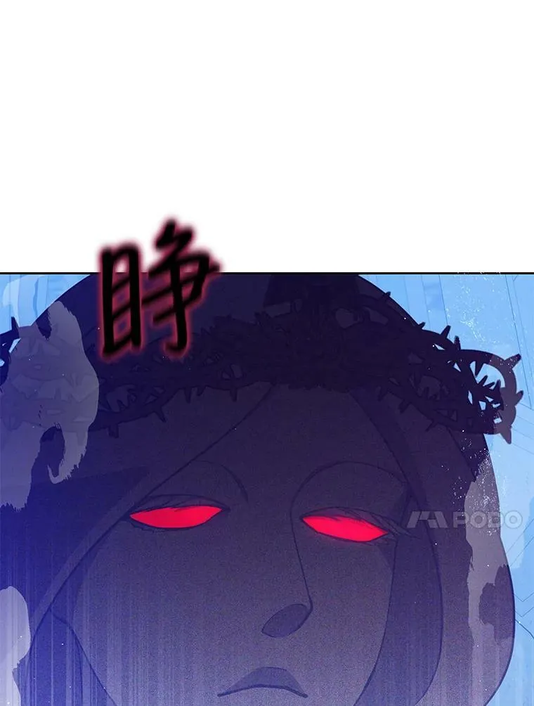 73.拔剑 第102页