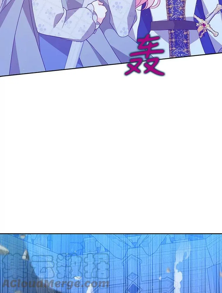 73.拔剑 第105页